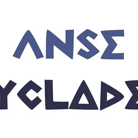 Ici Et Ailleurs, Entre Et Foret ヴィラ